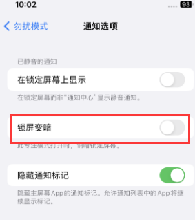 苹古丈果维修分享iPhone主屏幕壁纸显得模糊怎么办