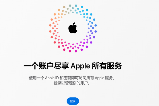 古丈iPhone维修中心分享iPhone下载应用时重复提示输入账户密码怎么办 