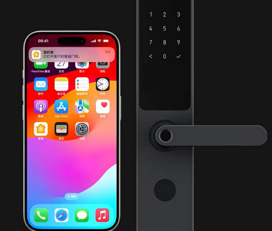 古丈iPhone维修站分享在iPhone上使用家庭钥匙开启智能门锁 