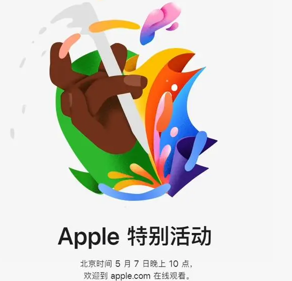 古丈古丈ipad维修服务点分享新款iPad Pro和iPad Air要来了