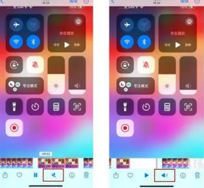 古丈苹果15维修网点分享iPhone15录屏没有声音怎么办 