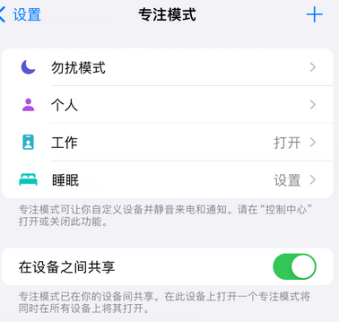 古丈iPhone维修服务分享可在指定位置自动切换锁屏墙纸 