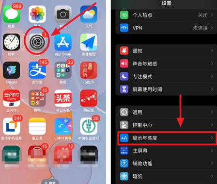 古丈苹果15换屏服务分享iPhone15屏幕常亮怎么办