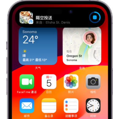 古丈apple维修服务分享两台iPhone靠近即可共享照片和视频 