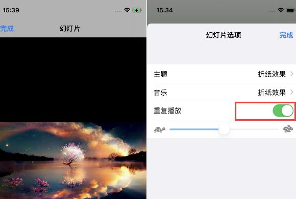 古丈苹果14维修店分享iPhone14相册视频如何循环播放