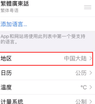 古丈苹果无线网维修店分享iPhone无线局域网无法开启怎么办