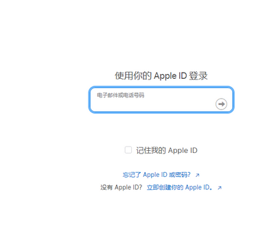 古丈苹果维修网点分享iPhone如何查询序列号 