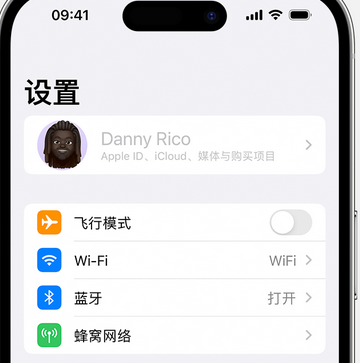 古丈appleID维修服务iPhone设置中Apple ID显示为灰色无法使用 