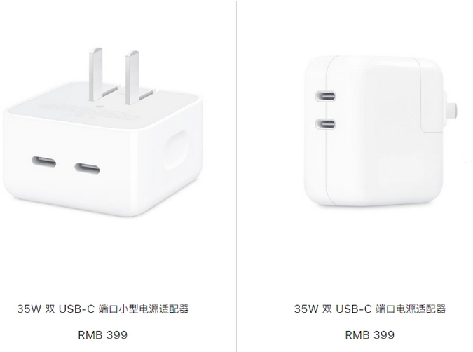 古丈苹果15服务店分享iPhone15系列会不会有35W有线充电