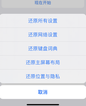 古丈apple服务站点分享iPhone上个人热点丢失了怎么办