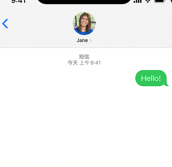 古丈apple维修iPhone上无法正常发送iMessage信息