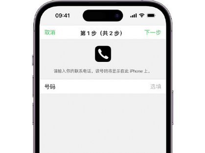 古丈apple维修店分享如何通过iCloud网页查找iPhone位置