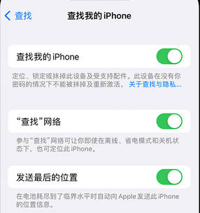 古丈apple维修店分享如何通过iCloud网页查找iPhone位置