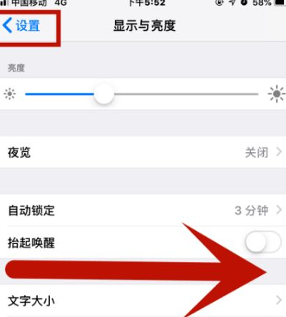 古丈苹果维修网点分享iPhone快速返回上一级方法教程 