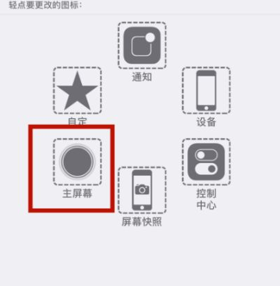 古丈苹古丈果维修网点分享iPhone快速返回上一级方法教程