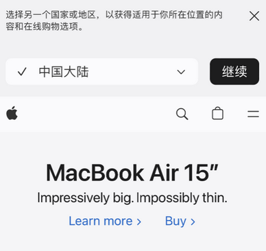 古丈apple授权维修如何将Safari浏览器中网页添加到桌面 