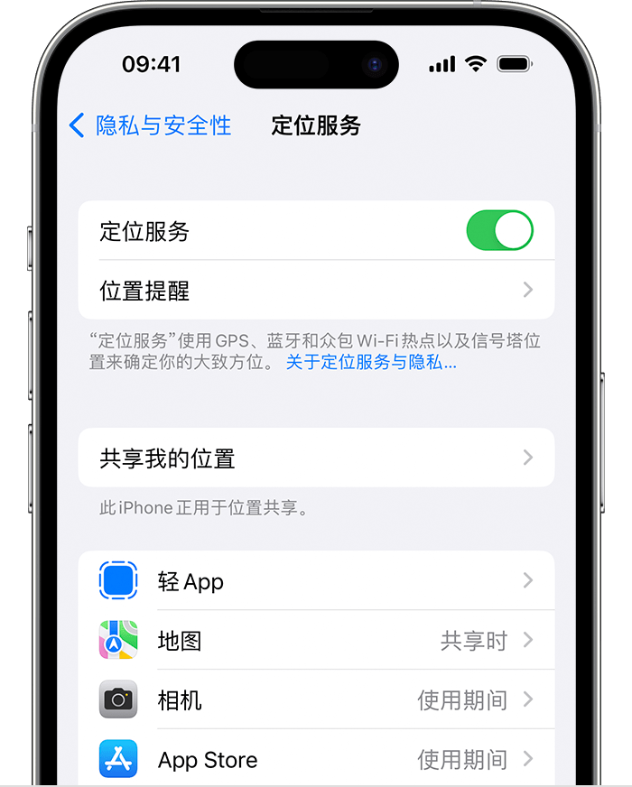 古丈苹果维修网点分享如何在iPhone上阻止个性化广告投放 