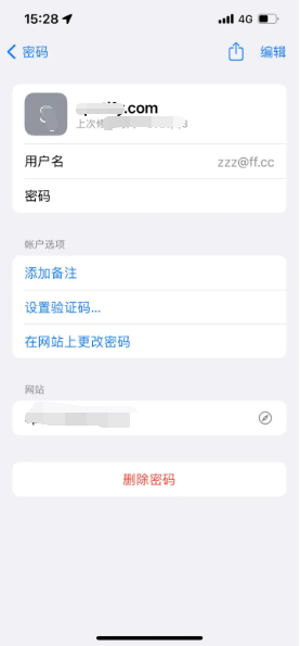 古丈苹果14服务点分享iPhone14忘记APP密码快速找回方法 