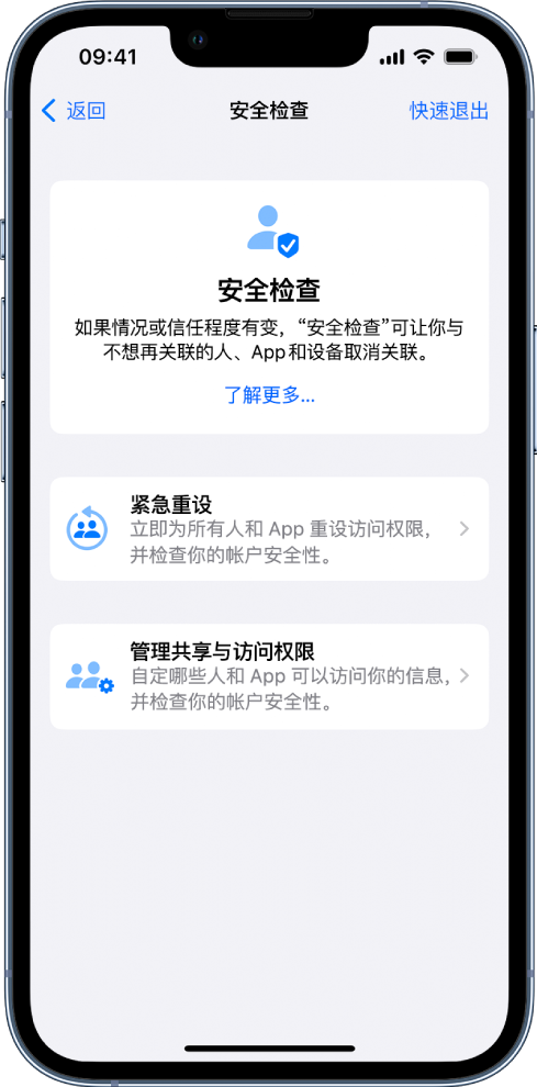 古丈苹果手机维修分享iPhone小技巧:使用