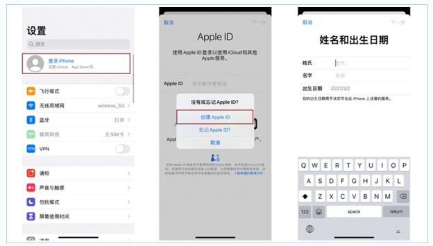 古丈苹果维修网点分享:Apple ID有什么用?新手如何注册iPhone14 ID? 