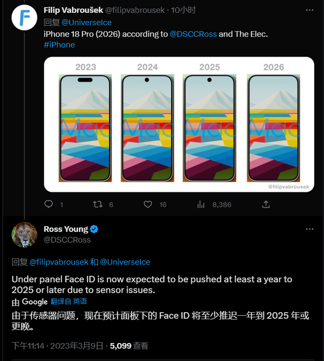 古丈苹果手机维修分享:屏下Face ID有什么优势？iPhone何时会有屏下Face ID？ 