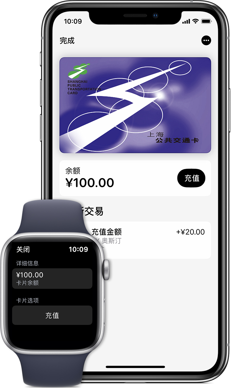 古丈苹果手机维修分享:用 Apple Pay 刷交通卡有哪些优势？如何设置和使用？ 