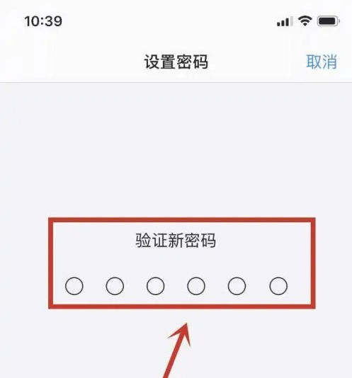 古丈苹果手机维修分享:如何安全的使用iPhone14？iPhone14解锁方法 