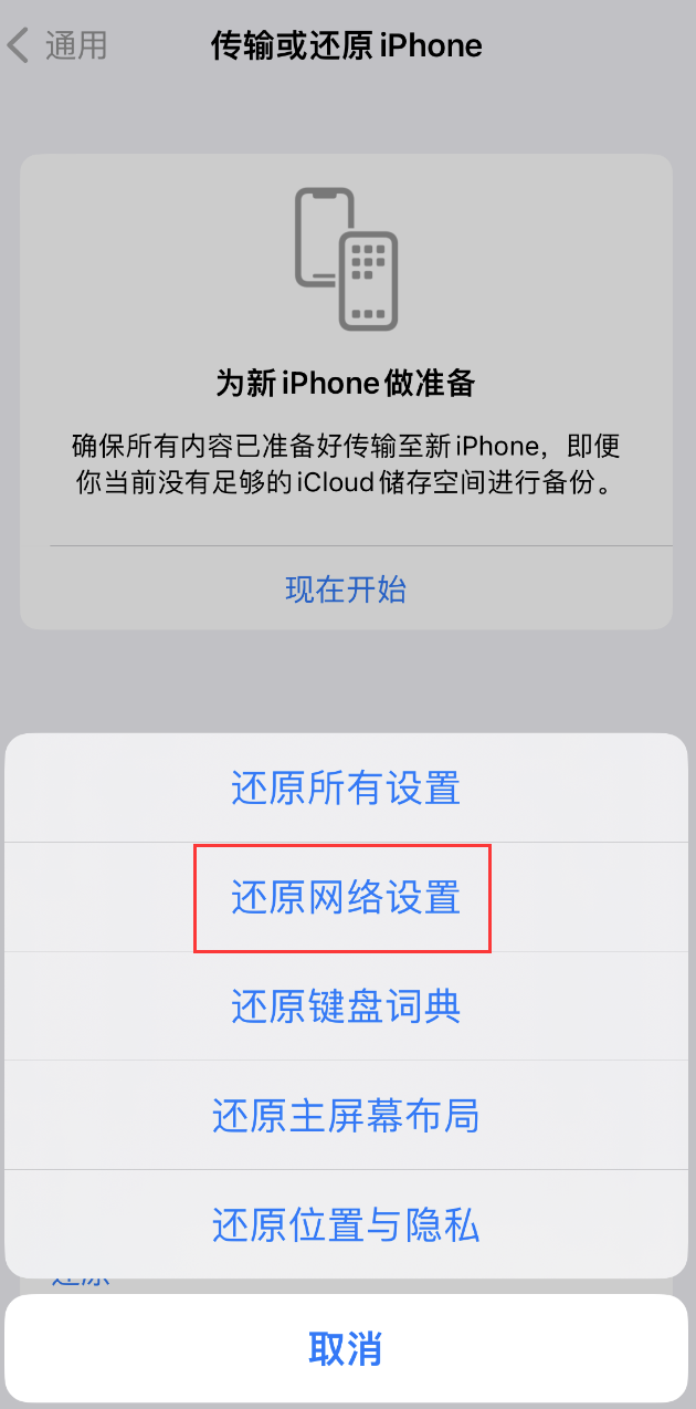 古丈苹果手机维修分享：iPhone 提示 “SIM 卡故障”应如何解决？ 