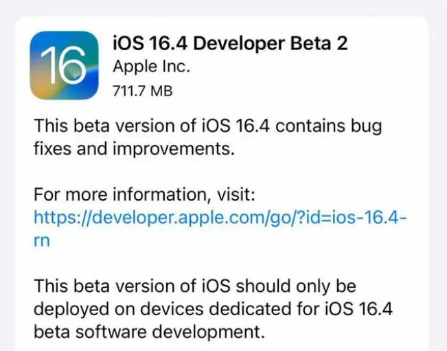 古丈苹果手机维修分享：iOS16.4 Beta2升级建议 