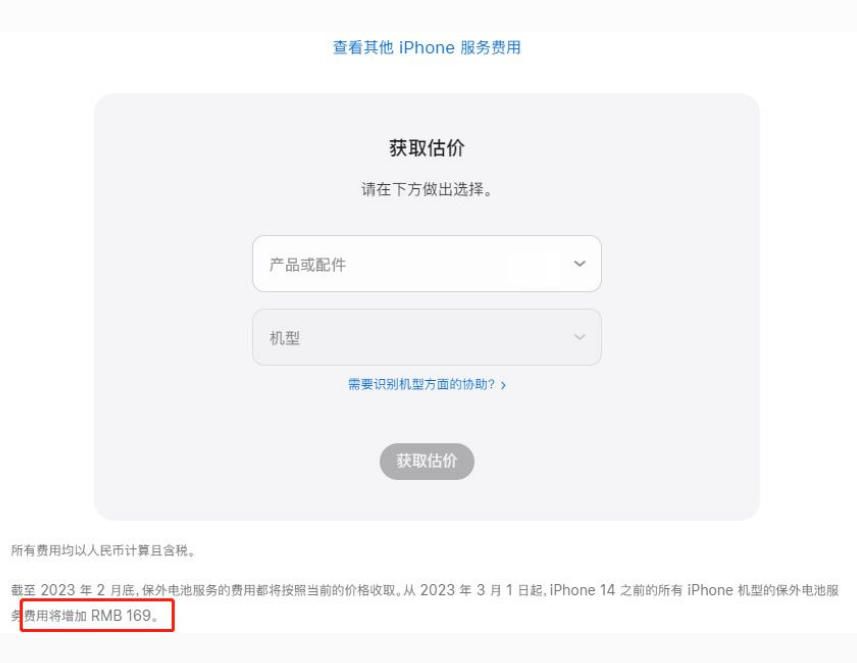 古丈苹果手机维修分享建议旧iPhone机型赶紧去换电池 