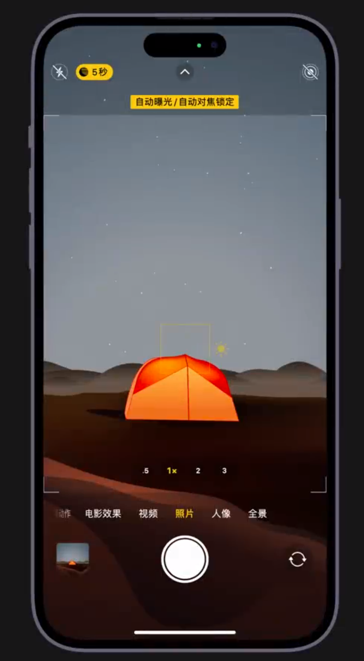 古丈苹果维修网点分享小技巧：在 iPhone 上用“夜间模式”拍出大片感 
