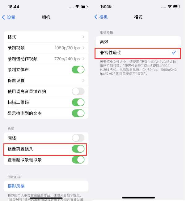 古丈苹果14维修分享iPhone14到手后要做的设置 