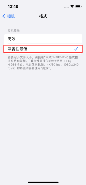 古丈苹果14维修店分享iPhone14相机拍照不清晰，照片发黄怎么办 