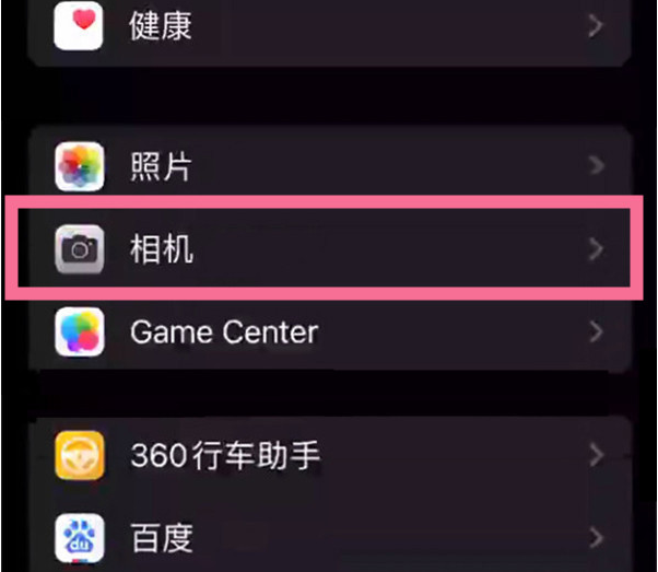 古丈苹果14服务点分享iPhone14 开启音量键连拍的方法 