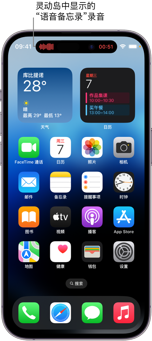 古丈苹果14维修分享在 iPhone 14 Pro 机型中查看灵动岛活动和进行操作 