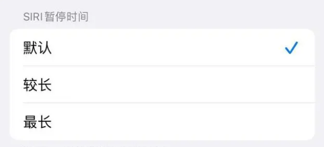 古丈苹果维修分享iOS 16上隐藏的Siri的四种新用法 