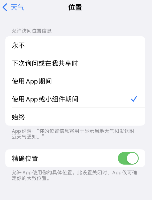 古丈苹果服务网点分享你会去哪购买iPhone手机？如何鉴别真假 iPhone？ 