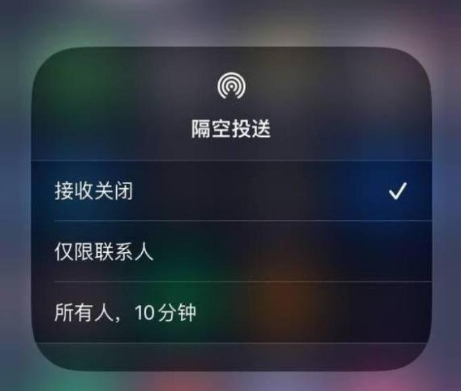 古丈苹果14维修分享iPhone 14 Pro如何开启隔空投送 