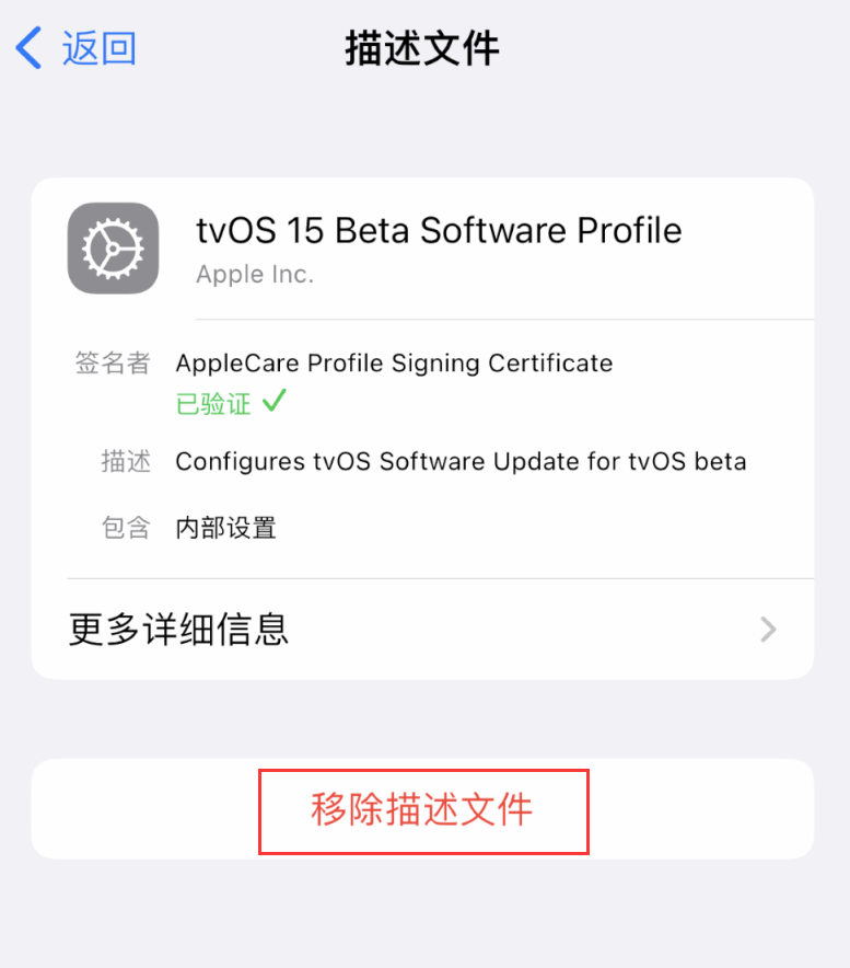 古丈苹果手机维修分享iOS 16 屏蔽系统更新教程 