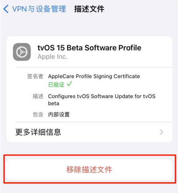 古丈苹果手机维修分享iOS 15.7.1 正式版适合养老吗 