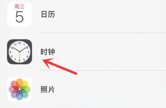 古丈苹果手机维修分享iPhone手机如何添加时钟小组件 