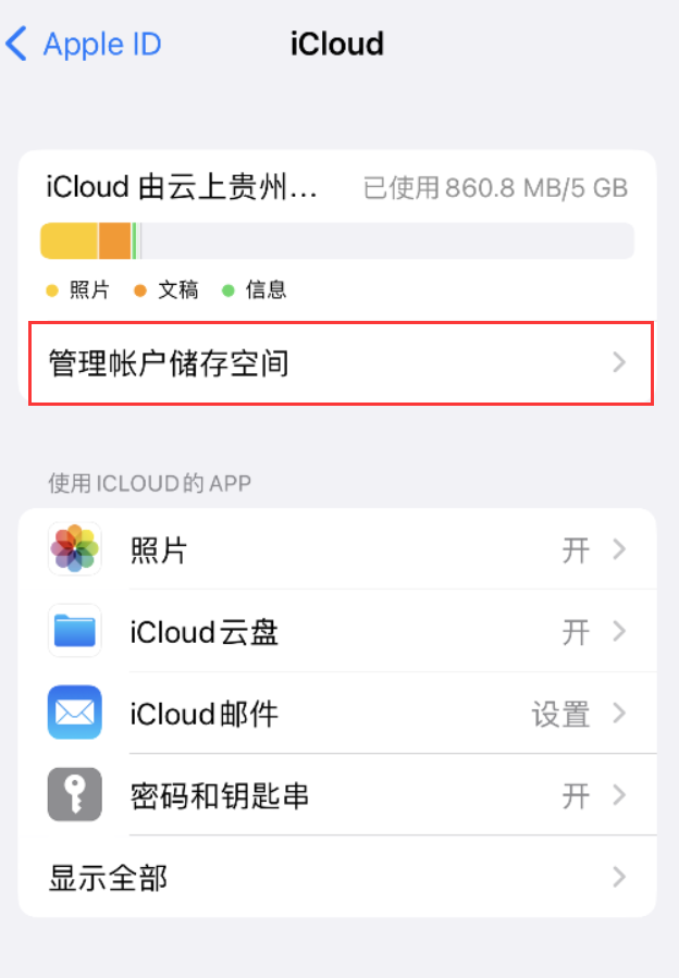 古丈苹果手机维修分享iPhone 用户福利 