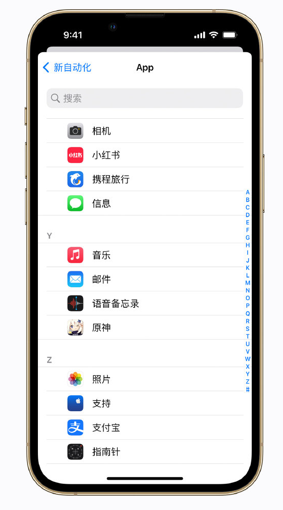 古丈苹果手机维修分享iPhone 实用小技巧 