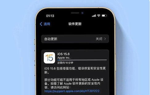 古丈苹果手机维修分享iOS 15.6续航怎么样 