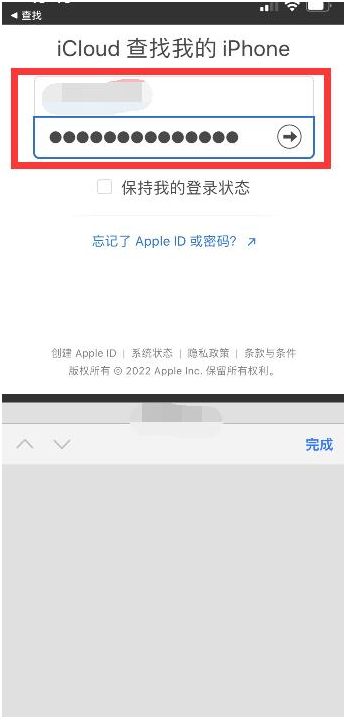 古丈苹果13维修分享丢失的iPhone13关机后可以查看定位吗 