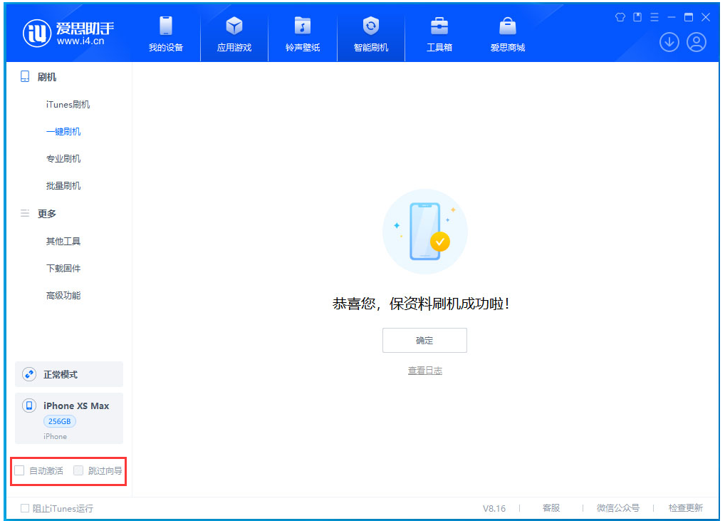 古丈苹果手机维修分享iOS 17.4.1正式版升级 