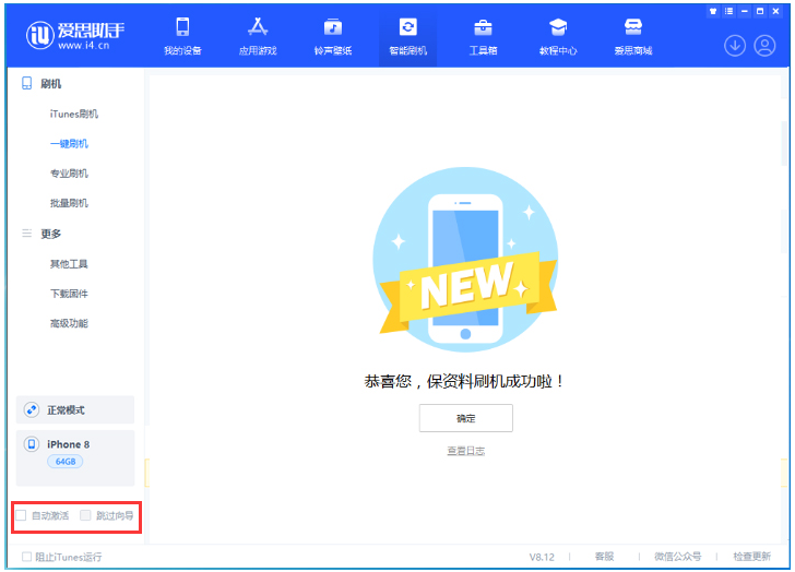 古丈苹果手机维修分享iOS 17.0.2 正式版升级 