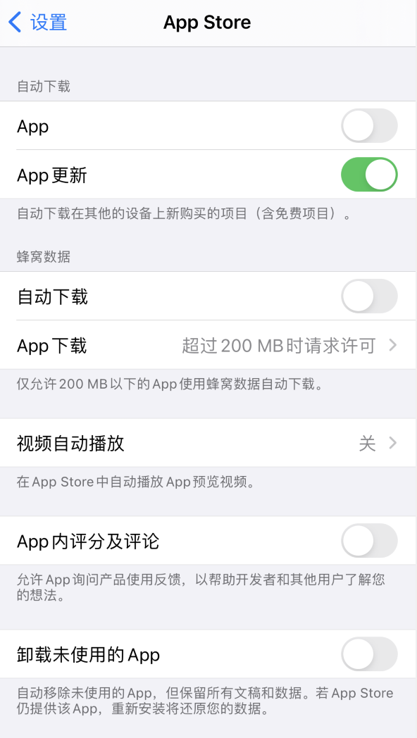 古丈苹果手机维修分享iPhone 12 已安装的 App 为什么会又显示正在安装 