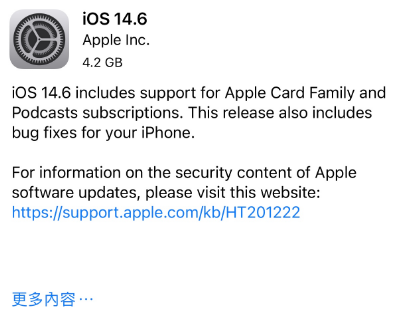 古丈苹果手机维修分享iPhone5能升级iOS 14.6 RC版吗 