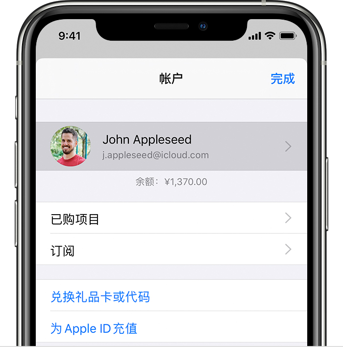 古丈苹果手机维修分享iPhone 12 如何隐藏 App Store 已购项目 